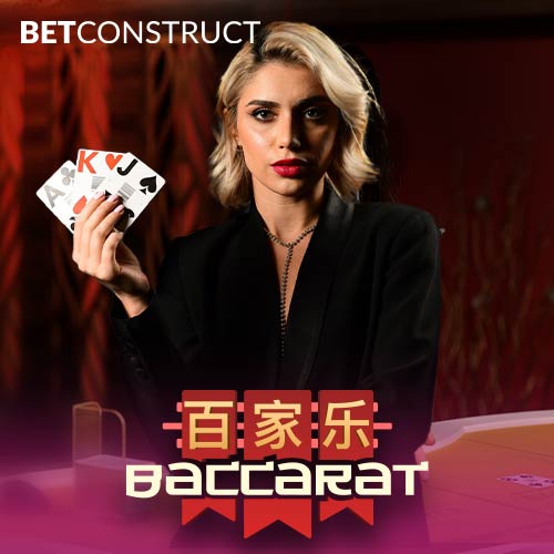 Baccarat VIP