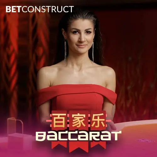 Baccarat A