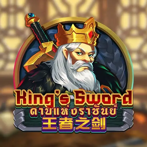 King's Sword