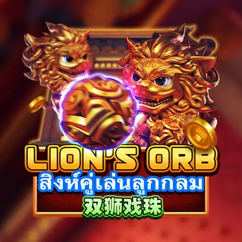 Lion's Orb