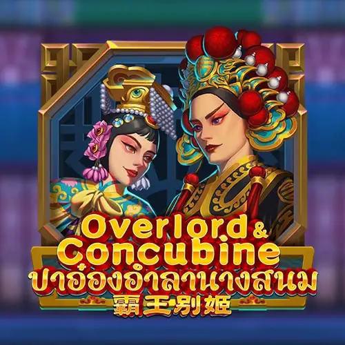 Overlord & Concubine