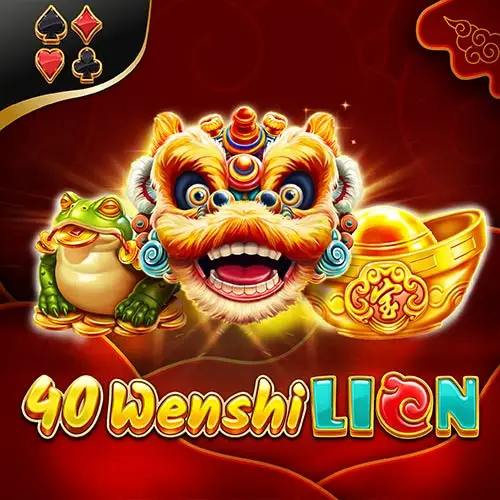 Wenshi Lion