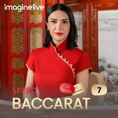 Speed Baccarat 7