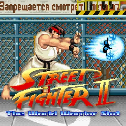 Street Fighter II: The World Warrior Slot