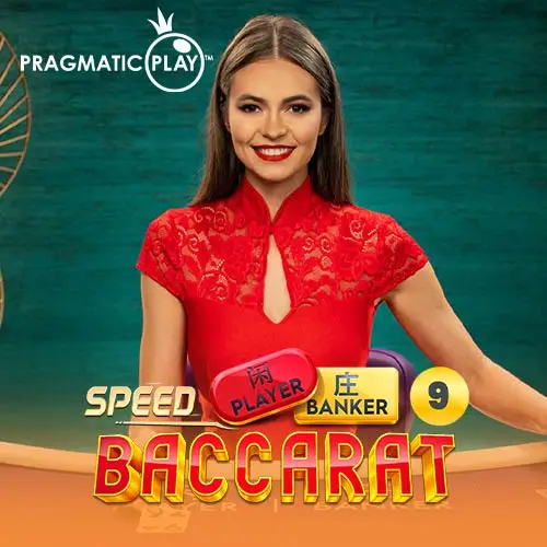 Speed Baccarat 9
