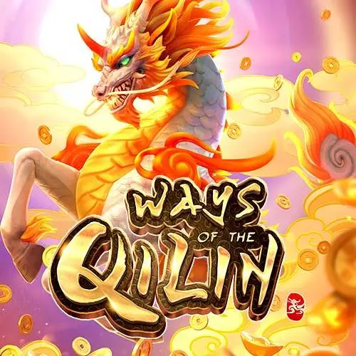 Ways of the Qilin