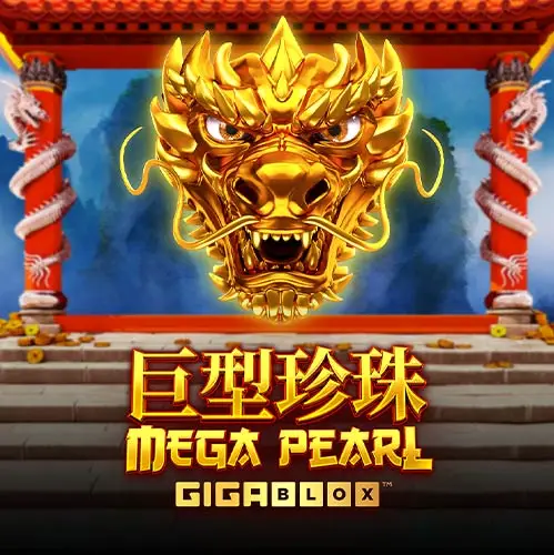 Megapearl Gigablox